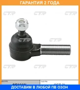���������� ������� ���� CTR / CE0668L �������� 24 ��� CE0668L ����