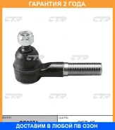 ���������� ������� ���� CTR / CE0674 �������� 24 ��� CE0674 ����