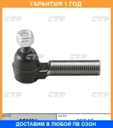 ���������� ������� ���� CTR / CE0684 �������� 12 ��� CE0684 ����