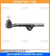 ���������� ������� ���� CTR / CE0686 �������� 12 ��� CE0686 ����