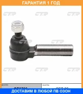 ���������� ������� ���� CTR / CE0706 �������� 12 ��� CE0706 ����