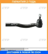 ���������� ������� ���� CTR / CE0715 �������� 24 ��� CE0715 ����