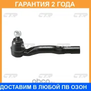���������� ������� ���� CTR / CE0719L �������� 24 ��� CE0719L ����