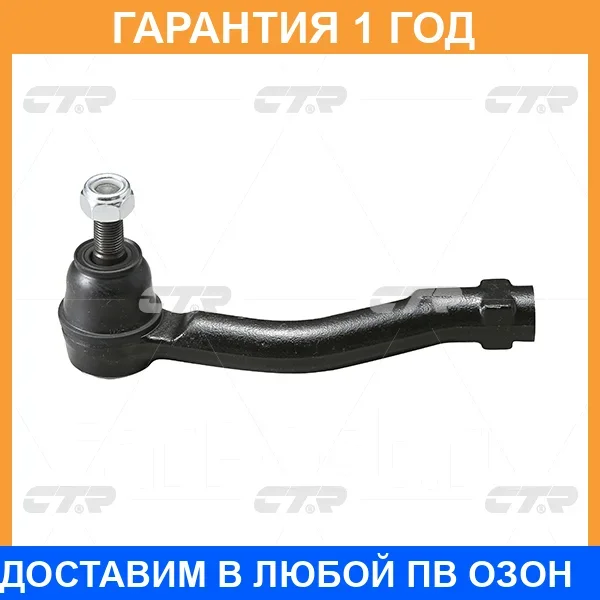 ���������� ������� ���� CTR / CE0727 CE0727 ����