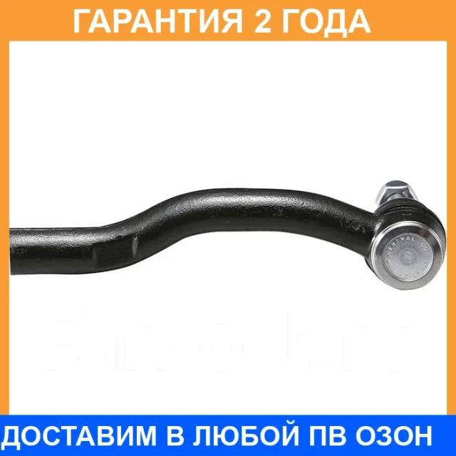 �������� 24 ��� Outer TIE ROD CTR / CE0733R CE0733R ����