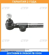 ���������� ������� ���� CTR / CE0753 �������� 24 ��� CE0753 ����