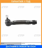 ���������� ������� ���� CTR / CE0796 �������� 12 ��� CE0796 ����