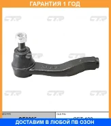 ���������� ������� ���� CTR / CE0805 �������� 12 ��� CE0805 ����
