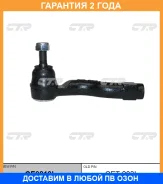 ���������� ������� ���� CTR / CE0819L �������� 24 ��� CE0819L ����