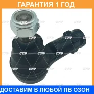 ���������� ������� ���� CTR / CE0942 �������� 12 ��� CE0942 ����