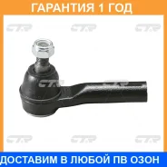 ���������� ������� ���� CTR / CEHO14 �������� 12 ��� CEHO14 ����