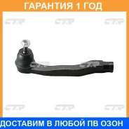 ���������� ������� ���� CTR / CEHO6L �������� 12 ��� CEHO6L ����