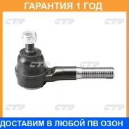 ���������� ������� ���� CTR / CEM27 �������� 12 ��� CEM27 ����