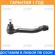 ���������� ������� ���� ���� � ������������ � ������� CTR / CEN132 �������� 12 ��� CEN132 ����