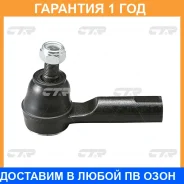 ���������� ������� ���� CTR / CEN47 �������� 12 ��� CEN47 ����