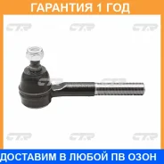���������� ������� ���� ���� � ������������ � ������� CTR / CEN82 �������� 12 ��� CEN82 ����