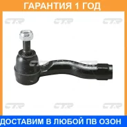 ���������� ������� ���� CTR / CET126L �������� 12 ��� CET126L ����