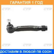 ���������� ������� ���� CTR / CET181 �������� 12 ��� CET181 ����