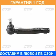 ���������� ������� ���� ���� � ������������ � ������� CTR / CET182 �������� 12 ��� CET182 ����