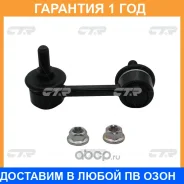 ���� ������������� CTR / CL0018 �������� 12 ��� CL0018 ����
