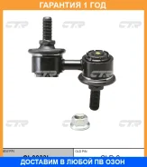 ���� ������������� CTR / CL0033L �������� 12 ��� CL0033L ����