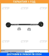 ���� ������������� CTR / CL0036 �������� 12 ��� CL0036 ����