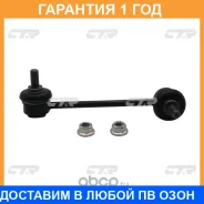 ���� ������������� CTR / CL0050R �������� 12 ��� CL0050R ����