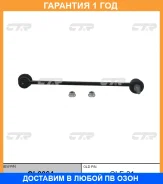 ���� ������������� CTR / CL0064 �������� 12 ��� CL0064 ����