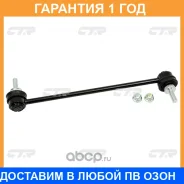 ���� ������������� CTR / CL0072 �������� 12 ��� CL0072 ����