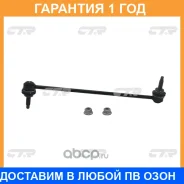 ���� ������������� CTR / CL0079 �������� 12 ��� CL0079 ����