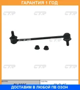 ���� ������������� CTR / CL0085 �������� 12 ��� CL0085 ����