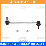 ���� ������������� CTR / CL0096 �������� 12 ��� CL0096 ����