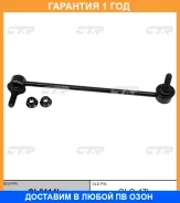 ���� ������������� CTR / CL0114L �������� 12 ��� CL0114L ����