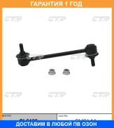 ���� ������������� CTR / CL0109 �������� 12 ��� CL0109 ����