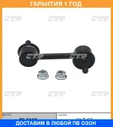 ���� ������������� CTR / CL0119 �������� 12 ��� CL0119 ����