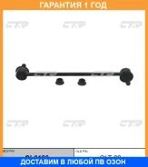 ���� ������������� CTR / CL0120 �������� 12 ��� CL0120 ����