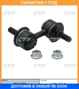 ���� ������������� CTR / CL0136 �������� 12 ��� CL0136 ����