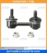 ���� ������������� CTR / CL0139 �������� 12 ��� CL0139 ����