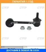 ���� ������������� CTR / CL0141 �������� 12 ��� CL0141 ����
