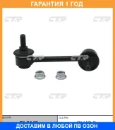 ���� ������������� CTR / CL0142 �������� 12 ��� CL0142 ����