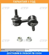 ���� ������������� CTR / CL0143 �������� 12 ��� CL0143 ����