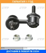 ���� ������������� CTR / CL0144 �������� 12 ��� CL0144 ����