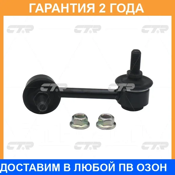 ���� CTR / CL0147 �������� 24 ��� CL0147 ����