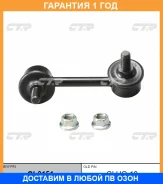 ���� ������������� CTR / CL0151 �������� 12 ��� CL0151 ����