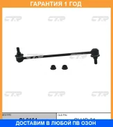 ���� ������������� CTR / CL0164 �������� 12 ��� CL0164 ����