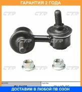 ���� ������������� CTR / CL0168 �������� 24 ��� CL0168 ����