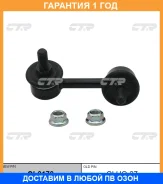 ���� ������������� CTR / CL0170 �������� 12 ��� CL0170 ����