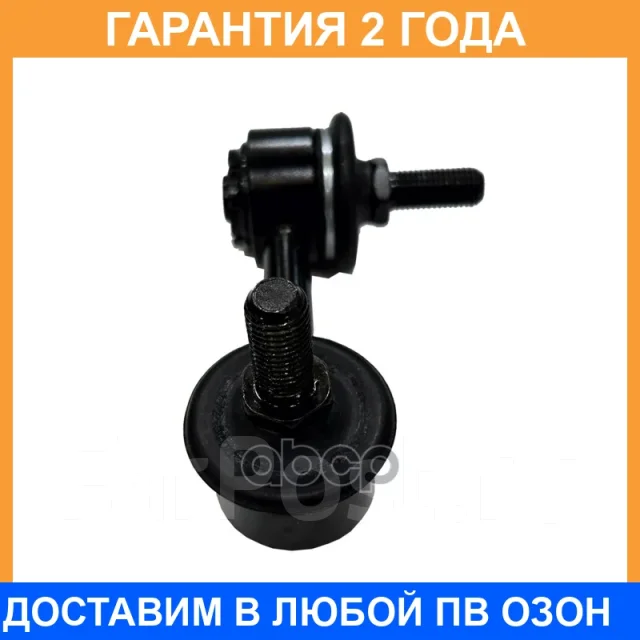 �������� 24 ��� Stabilizer LINK CTR / CL0180 CL0180 ����