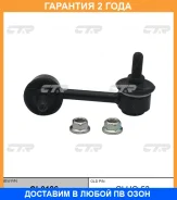 ���� ������������� CTR / CL0186 �������� 24 ��� CL0186 ����