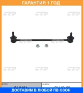 ���� ������������� CTR / CL0191 �������� 12 ��� CL0191 ����